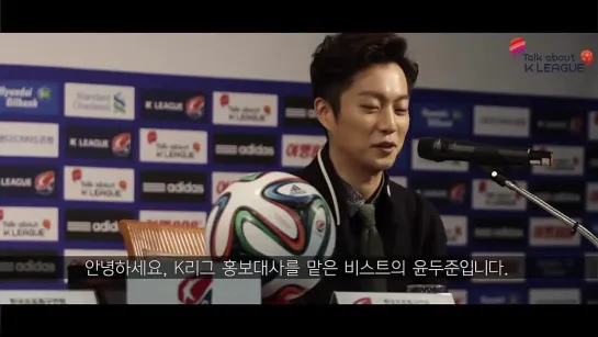 [NEWS] 23.03.2014 K-League Ambassador Appointment Ceremony - DooJoon