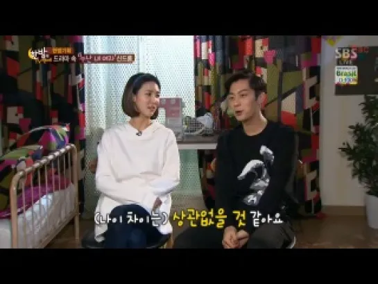 [NEWS] 5.03.2014 SBS One Night of TV Entertainment - DooJoon "Noona, you're mine" Cut