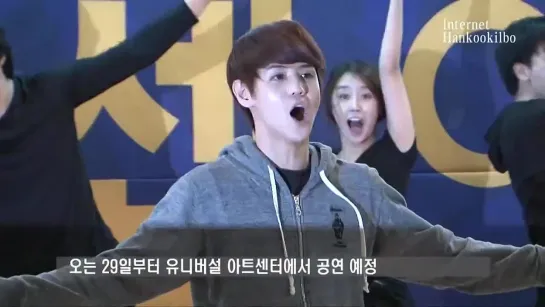 [NEWS] 15.10.2013 HankookiTV - "Joseph Amazing" Musical Open Rehearsal (YoSeob)