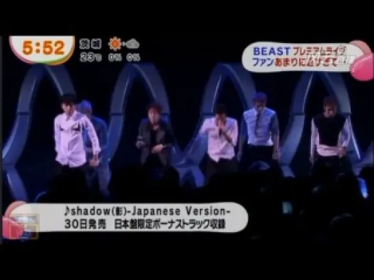 [NEWS] 14.10.2013 Mezamashi TV - BEAST "uP! Special Showcase" at Harajuku Quest Hall