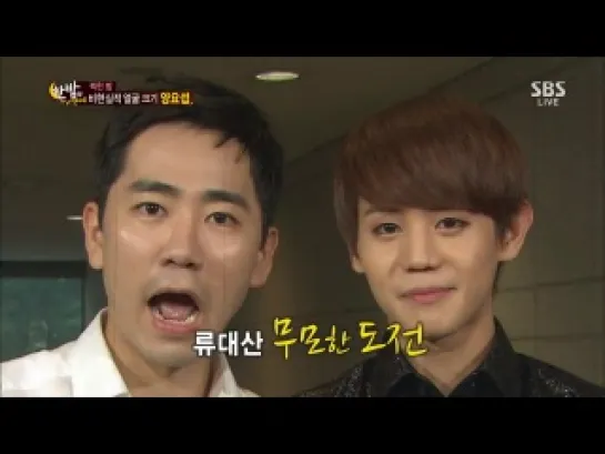 [NEWS] 21.08.2013 SBS Midnight TV Entertainment - YoSeob Cut