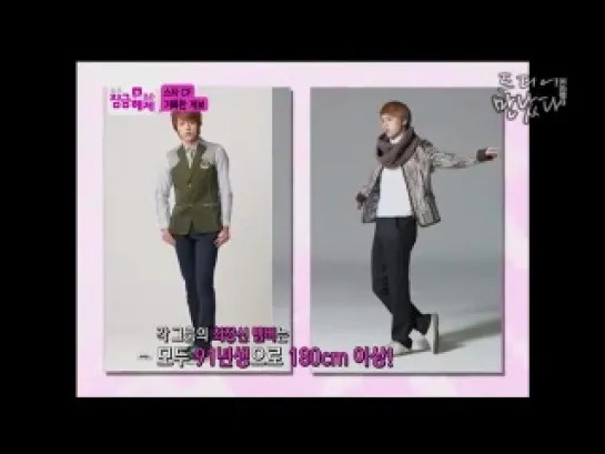 [NEWS] 18.02.2013 Mnet Wide Entertainment News - CF Star - BEAST vs Infinite