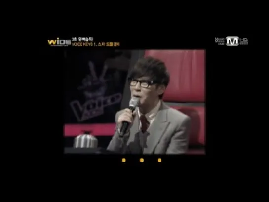 [NEWS] 25.01.2013 Mnet Wide - The Voice of Korea Kids Special