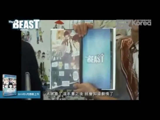 [NEWS] 21.01.2013  EZ Korea - BEAST Interview about The BEAST Manhwa