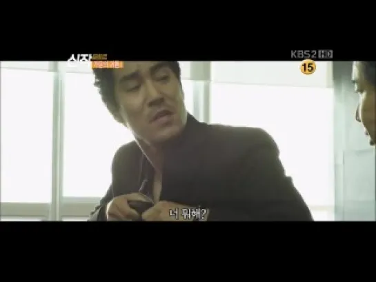 [NEWS] 24.11.2012 KBS2 Good Movie - "Marrying the Mafia 5 - Return of the Family" Cut