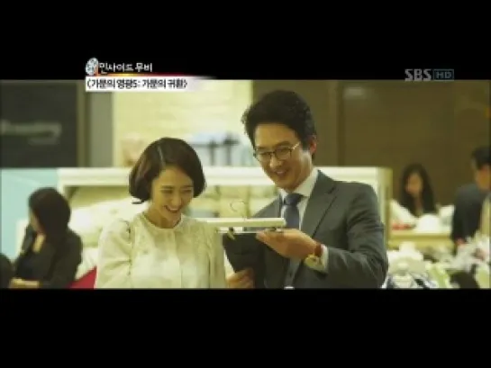 [NEWS] 24.11.2012 SBS Movie World - "Marrying the Mafia 5 - Return of the Family" Cut