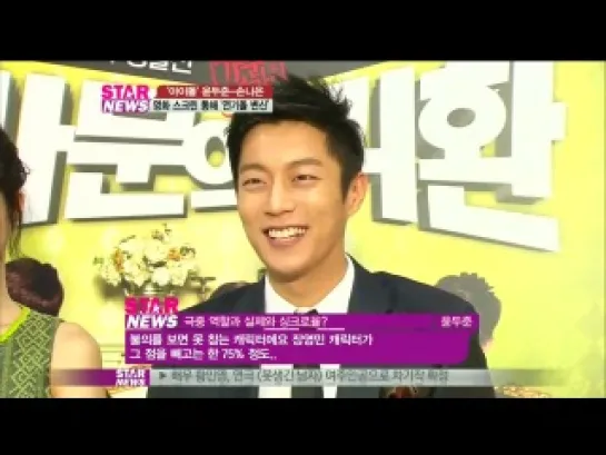 [NEWS] 20.11.2012 Y-Star News - Return of the Family Press Conference - DooJoon