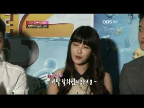 [NEWS] 27.07.2012 OBS Entertainment News - Sammy's Adventure 2 - KiKwang