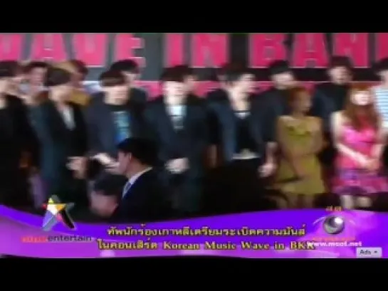 [NEWS] 6.04.2012 Thai Channel - 2012 Korean Music Wave in Bangkok Press Conference