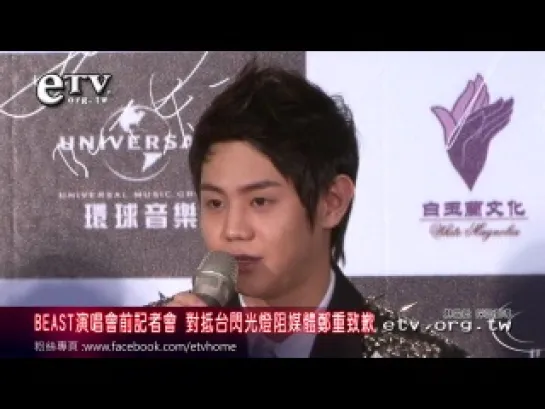 [NEWS] 31.03.2012 ETV - Beautiful Show in Taiwan Press Conference