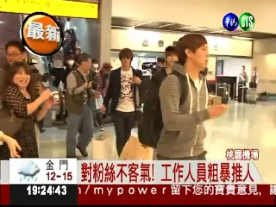 [NEWS] 30.03.2012 CTS (Taiwanese TV Channel) - BEAST In Airport