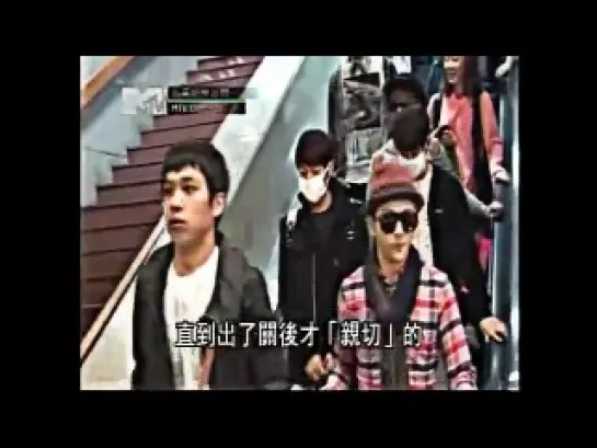 [NEWS] 30.03.2012 MTV Taiwan - BEAST In Airport