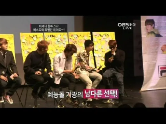 [NEWS] 20.02.2012 OBS Entertainment News - BEAST FILA Fan Meeing