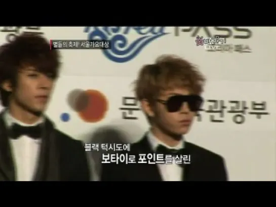 [NEWS] 19.01.2012 OBS - 21st Seoul Music Awards Red Carpet - BEAST