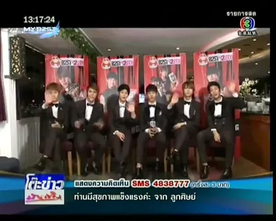 [NEWS] 16.01.2012 Toh Khoa Banterng News - BEAST Tao Kae Noi Fan Meeting in Thailand