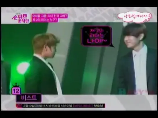 [NEWS] 10.01.2012 Mnet Wide Entertainment - BEAST Cut