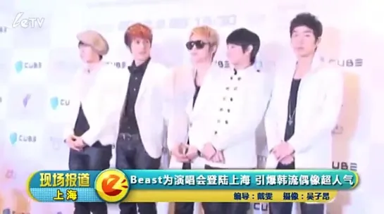 [NEWS] 28.12.2011 LeTV - BEAST Press Conference in Shanghai