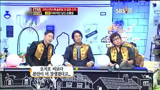 [NEWS] 21.12.2011 E!TV Star News - DongWoon Cut