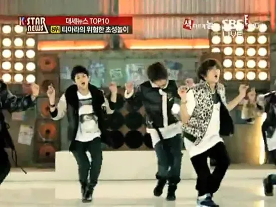 [NEWS] 28.11.2011 E!TV K-Star News - BEAST Cut