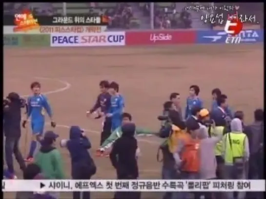 [NEWS] 15.04.2011 ETN News - 2011 Peace Star Cup Celebrity Soccer Championships