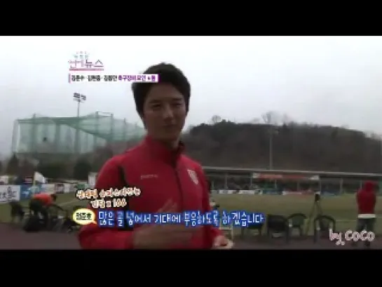 [NEWS] 15.04.2011 OBS News - 2011 Peace Star Cup Celebrity Soccer Championships