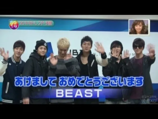 [NEWS] 8.01.2011 Ousama no Brunch - BEAST Cut