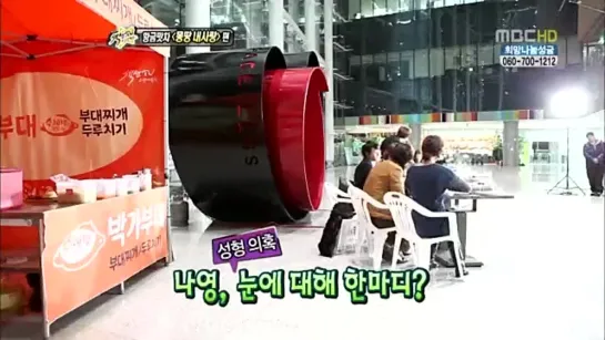 [NEWS] 12.12.2010 MBC Section TV - BEAST Cut