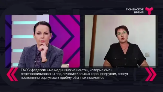 Елена Лёвкина о новом препарате Авифавир