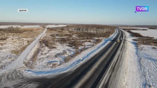 Тюмень - Екатеринбург: односторонка на время ремонта