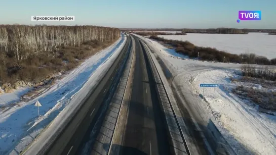 Участок трассы Тюмень - Ханты-Мансийск расширили