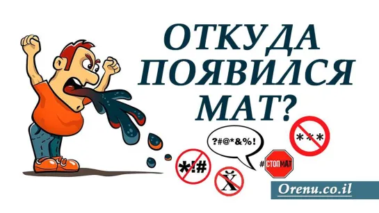 Откуда появился мат? Виноваты греки Олимпа  ♛ 😜😉► ЮМОР ◄ ╬₪🤣😉●👍🏻 Прикол