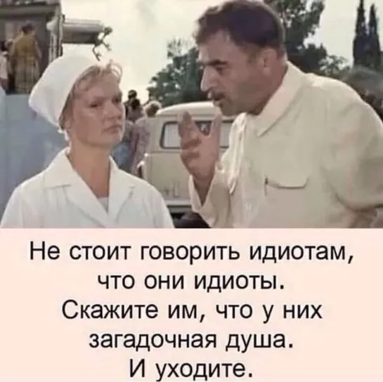 Ух  же эти  💥😉🤣₪╬► Загадочные души ◄╬₪🤣😉ஜ ●👍🏻