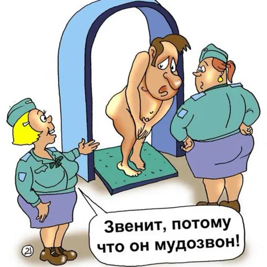 Мудозвон  выглядит  так 🤣😉 Юмор ♛😜► Прикол ◄╬₪🤣😉●👍🏻♛