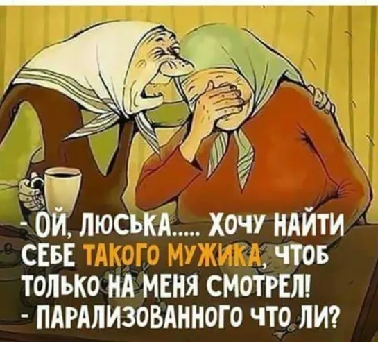 ✨⊱•₪ ЗАСМОТРЕЛАСЬ ✨⊱•◄═╬₪