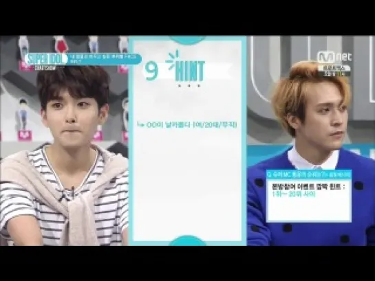 [SHOW] 30.05.2014 Mnet Super Idol Chart Show, Ep.14 - Desirable Point of Idol's Face - #9 DooJoon's Chin Line