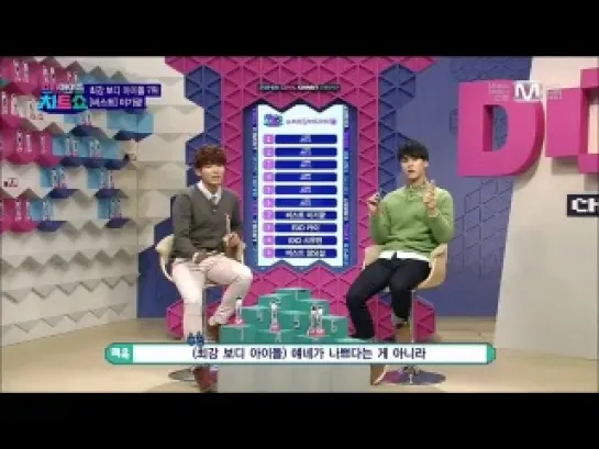 [SHOW] 7.02.2014 Mnet Super Idol Chart Show, Ep.2 - Strong Body Idols - #7 KiKwang