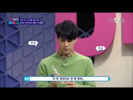 [SHOW] 7.02.2014 Mnet Super Idol Chart Show, Ep.2 - Strong Body Idols - #9 YoSeob