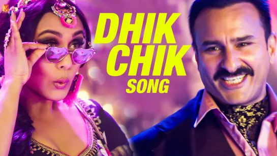 Dhik Chik Song | Bunty Aur Babli 2 | Saif, Rani | Mika Singh, Sunidhi | Shankar-Ehsaan-Loy | Amitabh