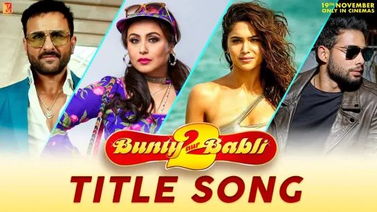 Bunty Aur Babli 2 Title Song | Saif, Rani, Siddhant, Sharvari | Siddharth, BOHEMIA | S-E-L | AB