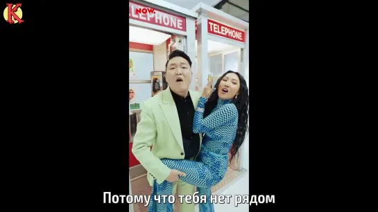 PSY - Now feat. Hwa Sa  (рус. саб)