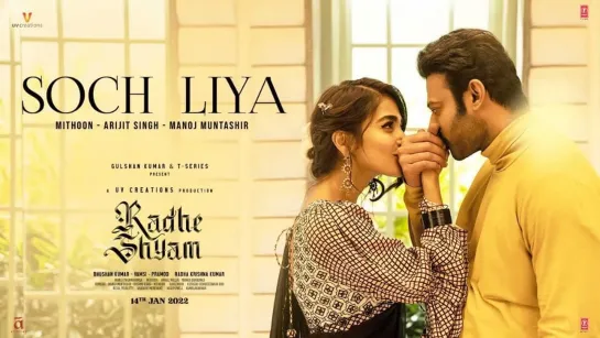 Soch Liya Song | Radhe Shyam | Prabhas, Pooja Hegde | Mithoon, Arijit Singh, Manoj M | Bhushan K