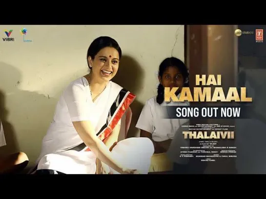 Hai Kamaal Song | THALAIVII | Kangana Ranaut | Shankar M, Parul M | G.V.Prakash | Irshad Kamil