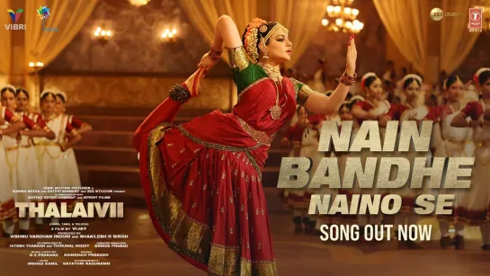 Nain Bandhe Naino Se Song | THALAIVII | Kangana Ranaut | Saindhavi P | G.V.Prakash | Irshad Kamil