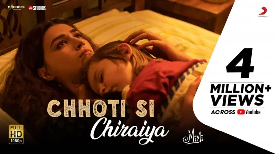 Chhoti Si Chiraiyya– Official Video | Mimi | Kriti Sanon | A. R. Rahman | Kailash Kher | Amitabh B.