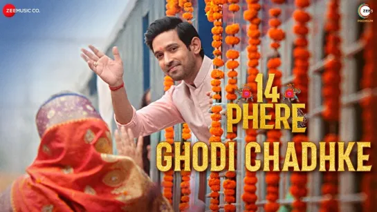 Ghodi Chadhke - 14 Phere | Vikrant Massey & Kriti Kharbanda | Rekha Bhardwaj, Raajeev, Keka & Ravi