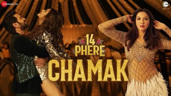 Chamak - 14 Phere | Vikrant Massey, Kriti Kharbanda & Gauahar Khan | Raajeev B, Sharvi Y & Pinky M