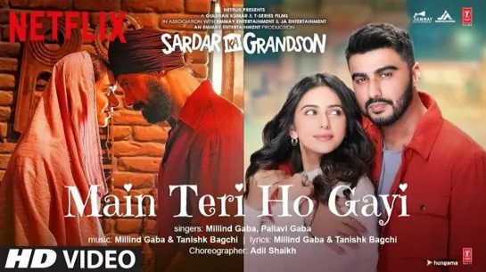 Main Teri Ho Gayi Song | Sardar Ka Grandson | Arjun K, Rakul P, John A, Aditi R |Millind G,Tanishk B