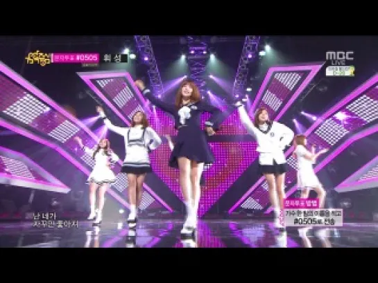 [PERF] A PINK - Mr. Chu (ON STAGE) (140524 MBC "Music Core")