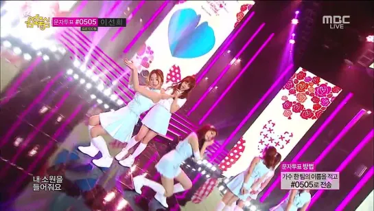 [PERF] A PINK - Mr. Chu (ON STAGE) (140412 MBC "Music Core")