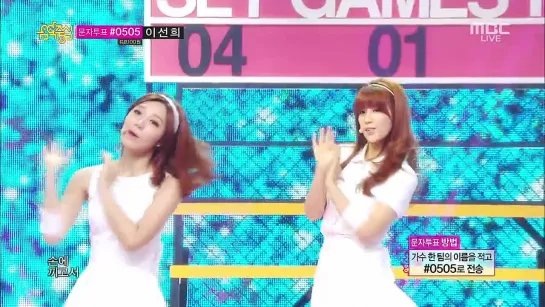 [PERF] A PINK - Mr. Chu (ON STAGE) (140405 MBC "Music Core")